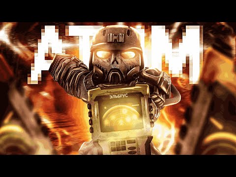 Видео: НАШЁЛ РЕДКИЙ АТОМ И ЛЕГ АРТЕФАКТ  | STALCRAFT