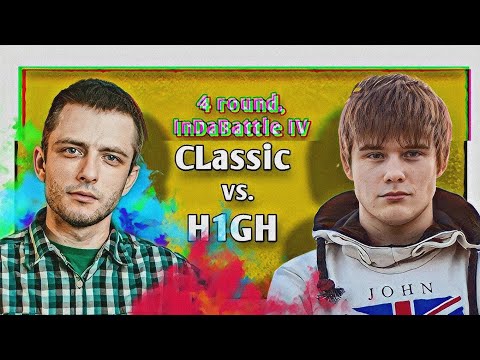 Видео: Витя CLassic vs. H1GH – Иран–контрас [4 раунд, InDaBattle IV]