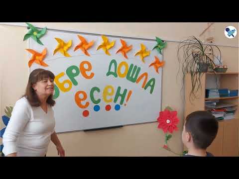 Видео: 35 години отдадени на децата!📚❤️🍀