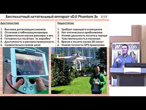 Видео: Фотограмметрия при обследовании фасадов высотных зданий