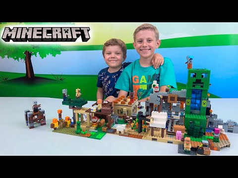 Видео: Лего МАЙНКРАФТ - Даник построил город Minecraft LEGO из шести наборов