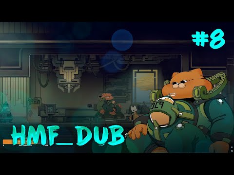 Видео: Финал госпожи Бабочки и семейные дела ✦ NineSols #8