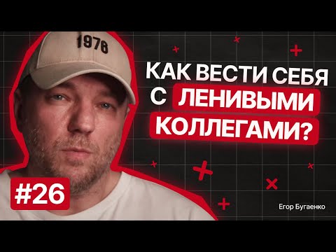Видео: F26: Как завести девушку? | слить бюджет на дармоедов | тестировщик должен сломать код