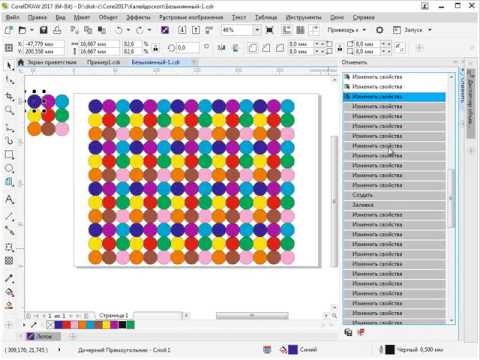 Видео: Калейдоскоп узоров в CorelDRAW 2017
