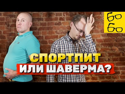 Видео: ПРАВИЛЬНОЕ ПИТАНИЕ — ЗАБЛУЖДЕНИЯ И ПРАВИЛА! Здоровая еда и самая полезная диета от гастроэнтеролога