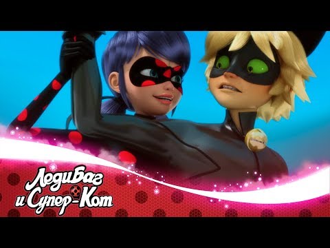 Видео: ЛЕДИ БАГ И СУПЕР-КОТ | 🐞 Катализатор - Акуматизация 🐞 | Официальный канал