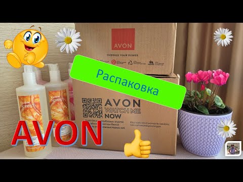 Видео: AVON / Распаковка /  Много гелей для душа / Обзор покупок / Безумно скучала / 28 августа 2025 г.