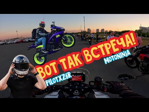 Видео: МотоБудни | MotoNinja и PilotZX6R в Казани!