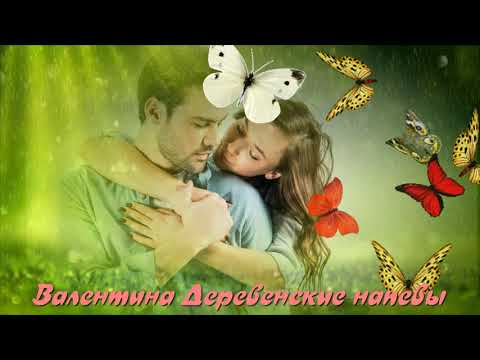 Видео: "Любовь зла " Людмила Якушева