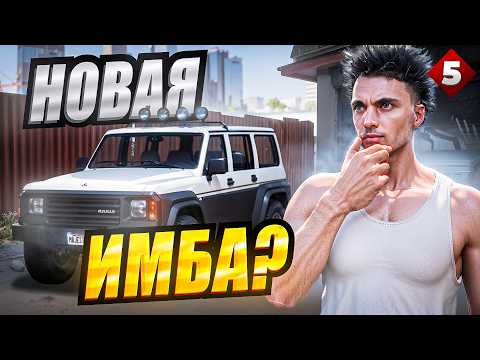 Видео: ПУТЬ БОМЖА НА MAJESTIC RP #5 — РАБОТА ДАЛЬНОБОЙЩИКА после ОБНОВЫ в GTA 5 RP