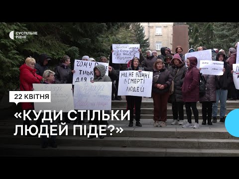 Видео: "Куди стільки людей піде?": у Рівному відбулася акція протесту торговців ярмарку