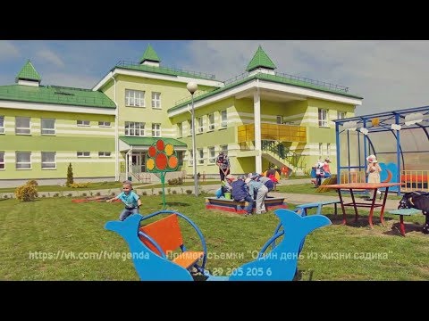 Видео: Один день из жизни садика  ЛИНОВО 2017