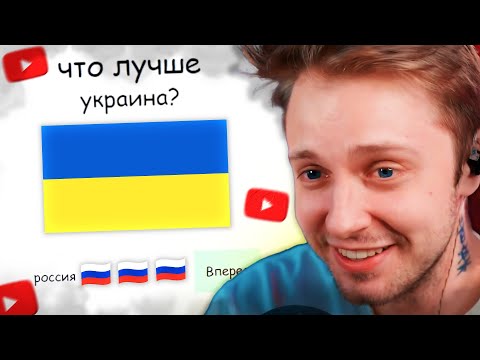 Видео: СТИНТ ИГРАЕТ в ИГРУ «ЧТО БЬЕТ КАМЕНЬ?»
