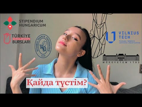 Видео: Қайда түстім?| Қалай?|| Stipendium Hungaricum | Turkiye Burslari