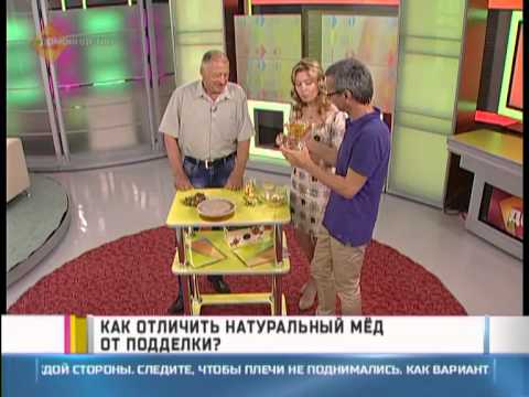 Видео: Как отличить натуральный мёд от подделки?