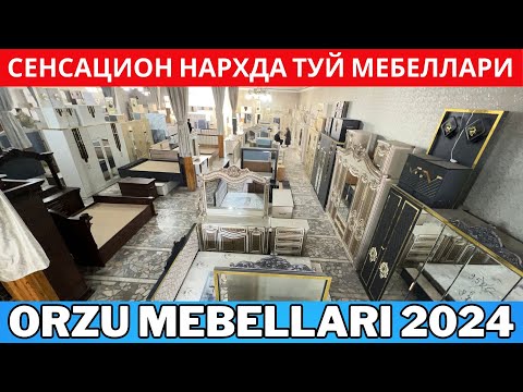 Видео: Сенсация!!! Хонка Орзу мебеллар нархлари | Туй мебель нархлари