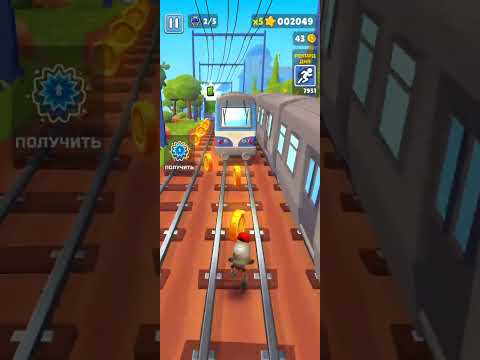 Видео: ИГРАЮ В SUBWAY SURFERS А МОЙ МЛАДШИЙ БРАТ АДАМ СМОТРИТ КАК Я ИГРАЮ