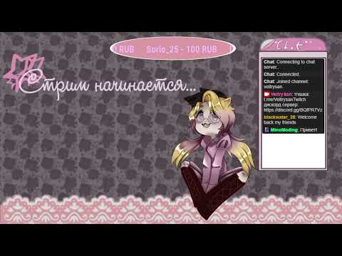 Видео: Оу.. это так мило, но... Теперь мы на цепи [ #4 Andy and Leyley ] | Vtuber