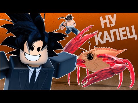 Видео: ЭТО ТОЧНО ОБНОВА ? 🦀 - [ The Strongest Battlegrounds  - TSB ] #saitamabattlegrounds