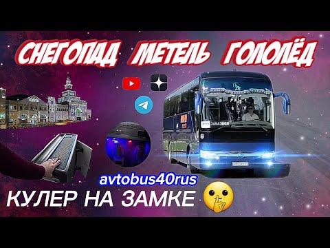 Видео: Кулер на замке🤫Снесли хорошую столовую😱Не пустили на Казанский вокзал 🤨😟😡🤷‍♂️
