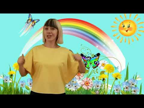 Видео: Дыхательная гимнастика "Ах, какой хороший я"