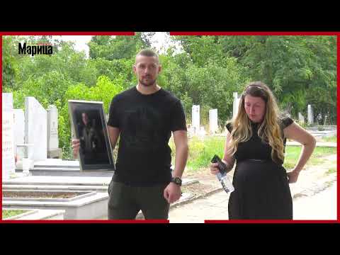 Видео: Стотици се сбогуваха с майор Терзиев