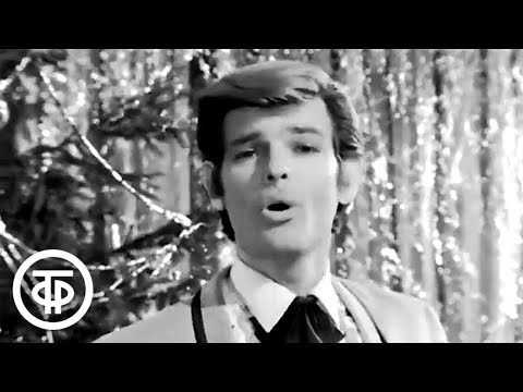 Видео: Дин Рид "Элизабет". Голубой огонек (1967)