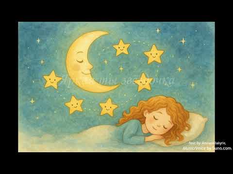 Видео: Колыбельная "Звёзды водят хороводы"