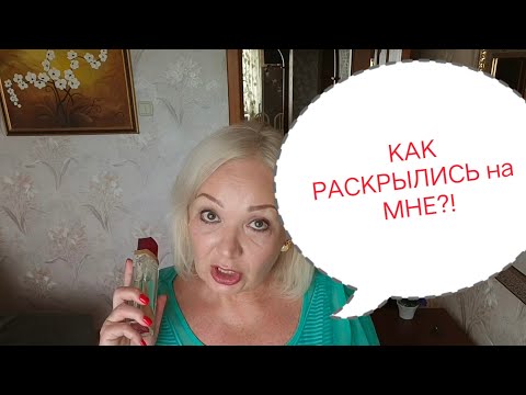 Видео: Мои новые АРОМАТЫ. Ganymede и Arden Beauty.