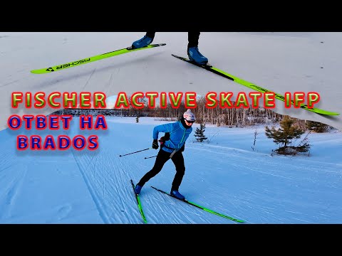 Видео: Самый бюджетный FISCHER Active Skate Ifp.