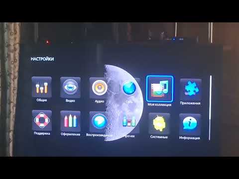 Видео: #dunehd, #обзор, #медиаплеер ОБЗОР ПРОШИВКИ R24 АЛЬФА   ВЕРСИЯ НА DUNE HD PRO 8K PLUS