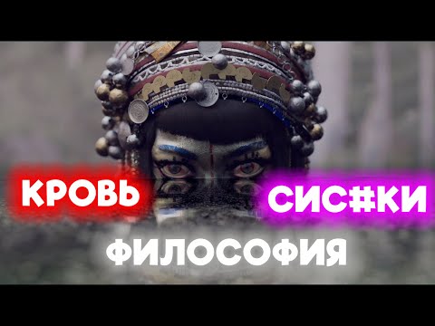 Видео: ВЗРОСЛАЯ АНИМАЦИЯ