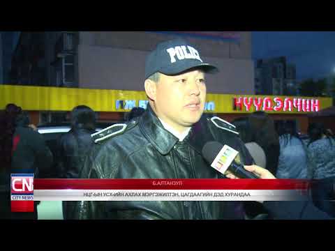 Видео: 17 настай охин машины лизингээ төлөх гэж биеэ үнэлдэг...