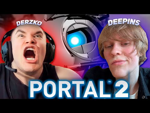 Видео: DERZKO69 И ДИПИНС ИГРАЮТ В PORTAL 2 | ДЕРЗКО69 | DEEPINS