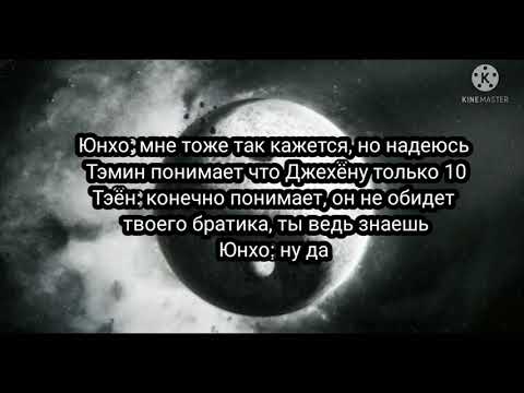 Видео: Фанфик| Омегаверс| ЮнМины| 2 разных мира| часть 9| конец