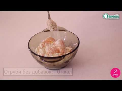 Видео: Завтрак для похудения. Худеем от сладкого с Сергеем Обложко .