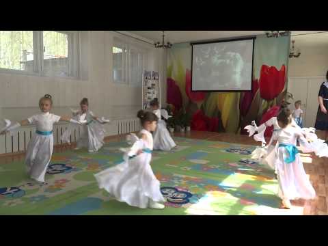 Видео: танец ГОЛУБЬ МИРА