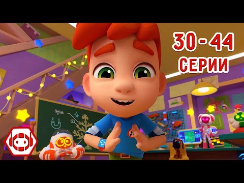 Видео: Ник-изобретатель - Все серии по порядку! 30 - 44 | Сборник | Новинка!