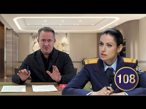Видео: Уловки следователя - очная ставка, опознание, допрос