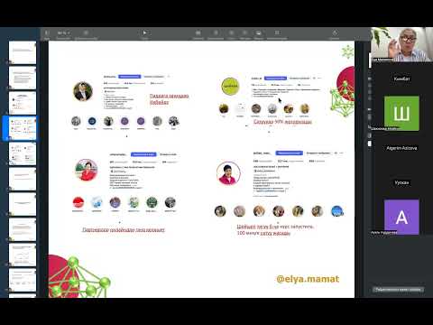 Видео: Эмнеге сатуу жок?