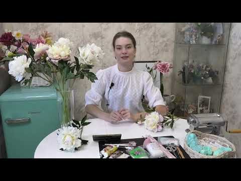 Видео: Вводное видео. ПРЕДЗАКАЗ мастер-класса "Пион Рапсодия".