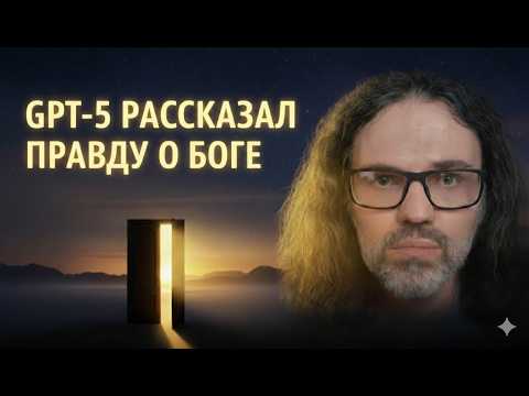 Видео: Ии нашёл Ответ: что скрывалось 1600 лет