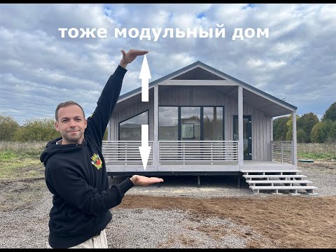 Видео: Супер высокий модульный дом. Как этого добиться?