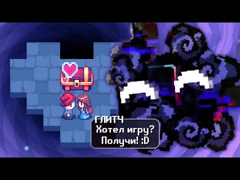 Видео: ИГРА ВРОДЕ ЕСТЬ, ДА НЕ ТА! ► There Is No Game Wrong Dimension #3 Прохождение