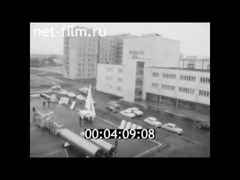 Видео: 1978г. Петрозаводск - 200 лет городу.