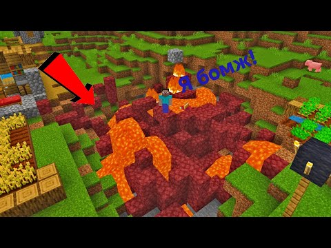 Видео: Метеорит упал прямо на мой дом в Майнкрафт/ Pirplay