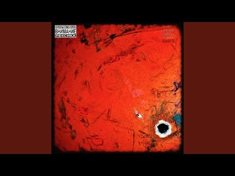 Видео: Рифмы (feat. Jaz Rawla)