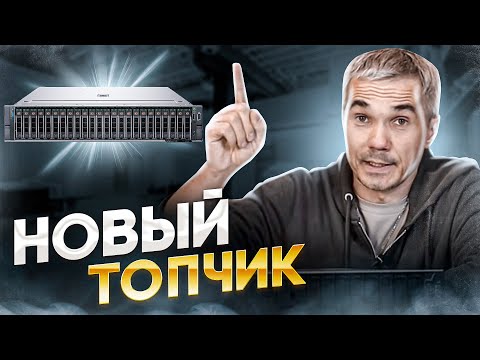 Видео: DELL - PowerEdge R750 СЕРВЕР С ВОЗМОЖНОСТЬЮ ВОДЯНОГО ОХЛАЖДЕНИЯ