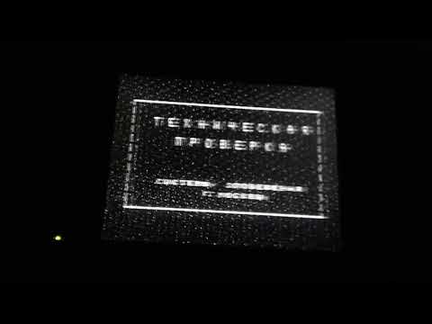 Видео: Техническая проверка (Первый и ТВЦ, 13.03.2018) Московская аналоговая версия