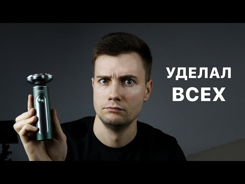 Видео: Soocas S5 — ВЫБРОСИЛ станок, ПОЛЮБИЛ электробритву!